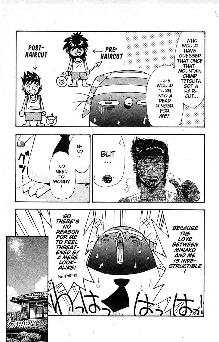Tuxedo Gin Chapter 14.1 page 8 - Vol.14 Chapter 1 : Decision!!