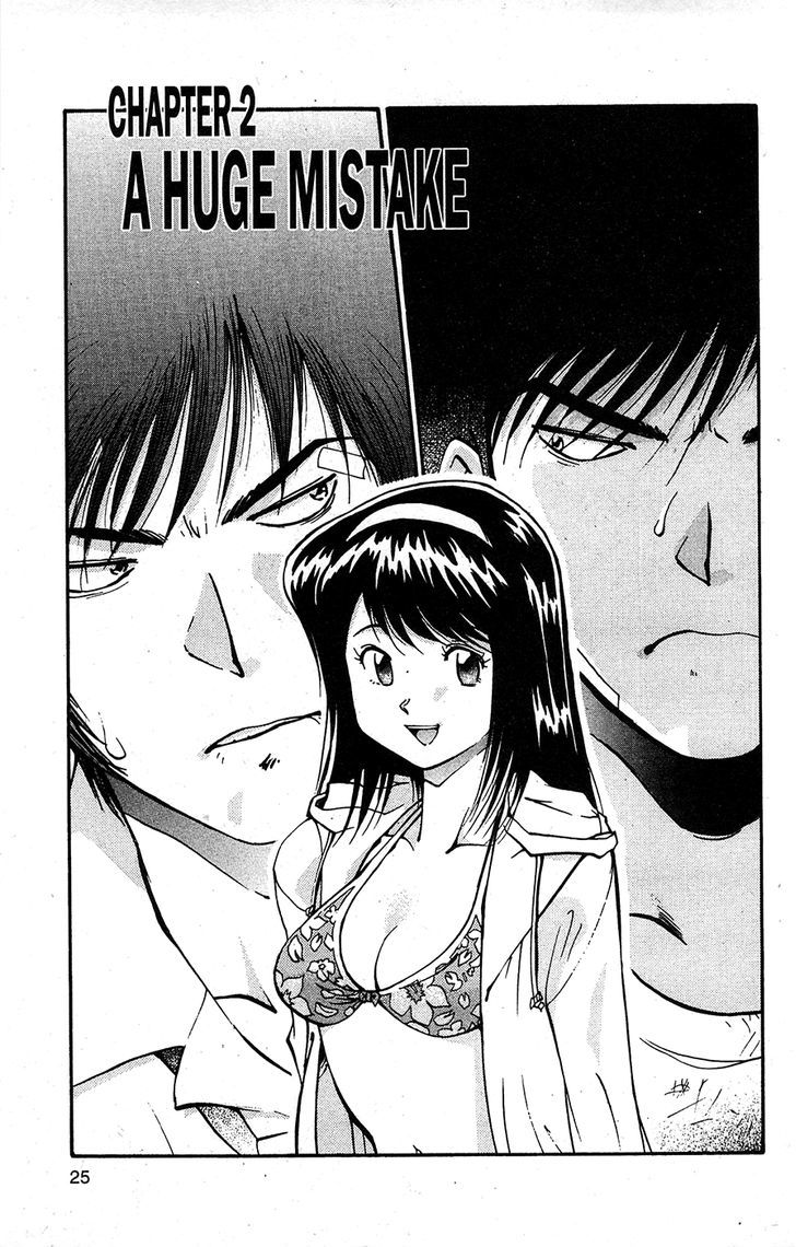 Tuxedo Gin Chapter 14.2 page 1 - Vol.14 Chapter 2 : A Huge Mistake