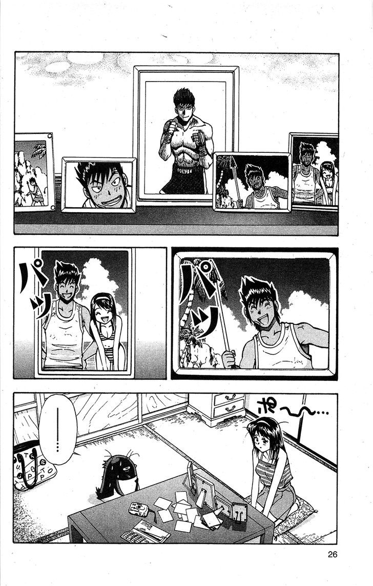 Tuxedo Gin Chapter 14.2 page 2 - Vol.14 Chapter 2 : A Huge Mistake