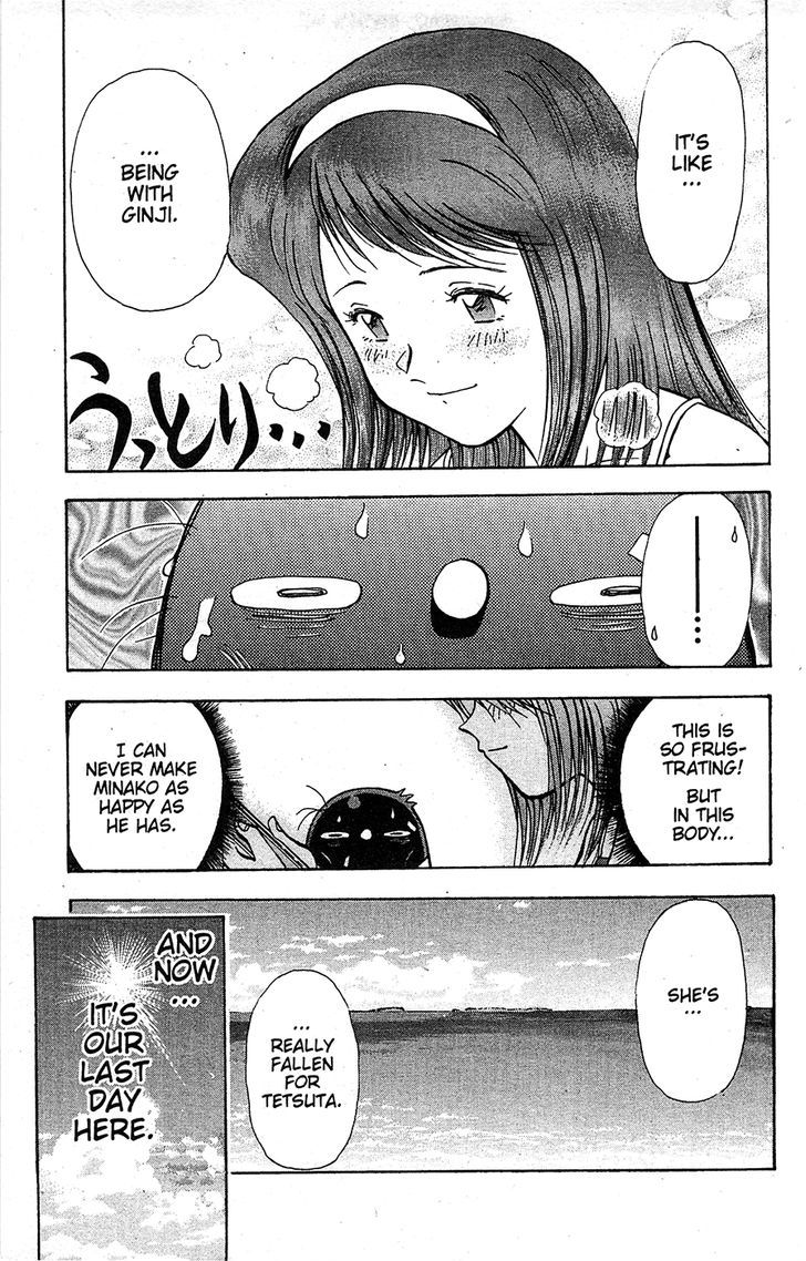 Tuxedo Gin Chapter 14.2 page 3 - Vol.14 Chapter 2 : A Huge Mistake
