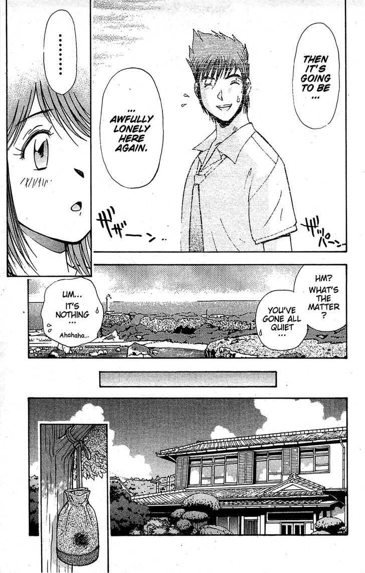 Tuxedo Gin Chapter 14.2 page 5 - Vol.14 Chapter 2 : A Huge Mistake