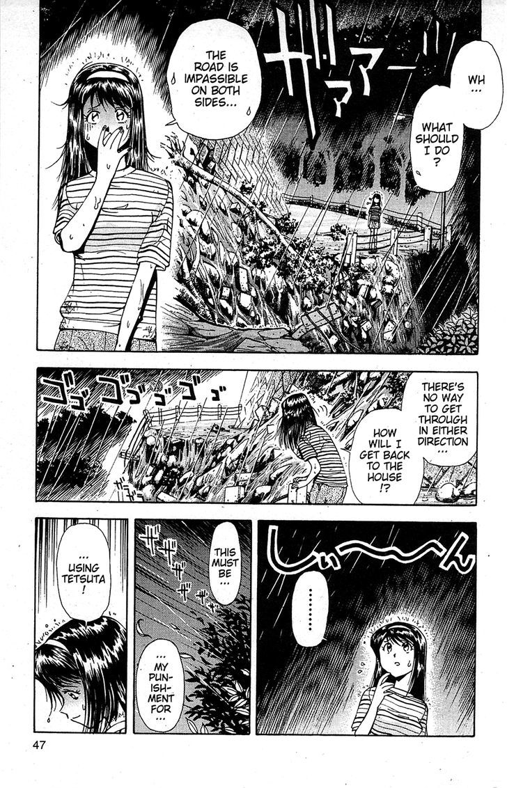 Tuxedo Gin Chapter 14.3 page 5 - Vol.14 Chapter 3 : Renewed Determination!!
