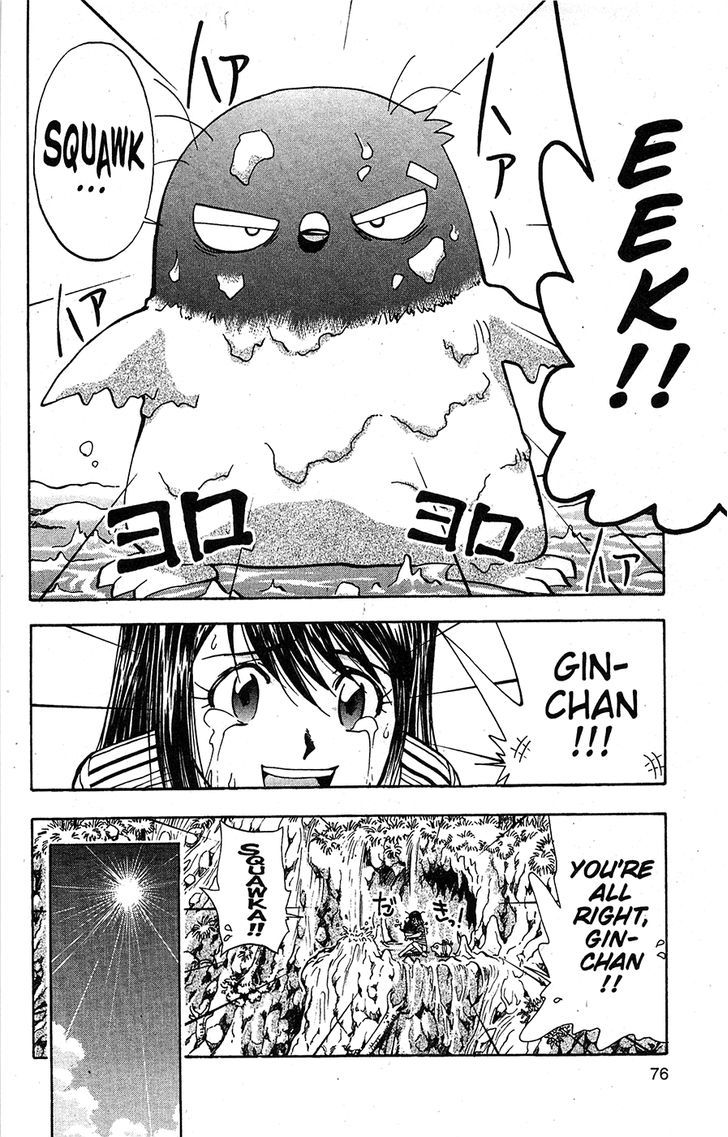 Tuxedo Gin Chapter 14.4 page 16 - Vol.14 Chapter 4 : From Despair To...