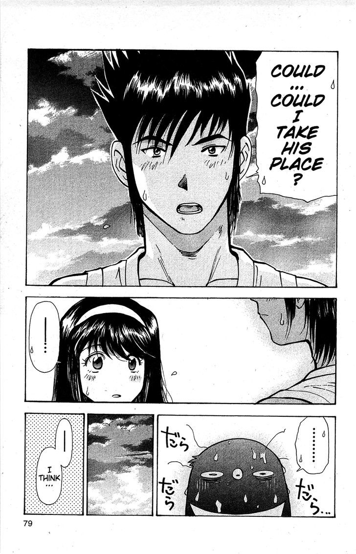 Tuxedo Gin Chapter 14.4 page 19 - Vol.14 Chapter 4 : From Despair To...