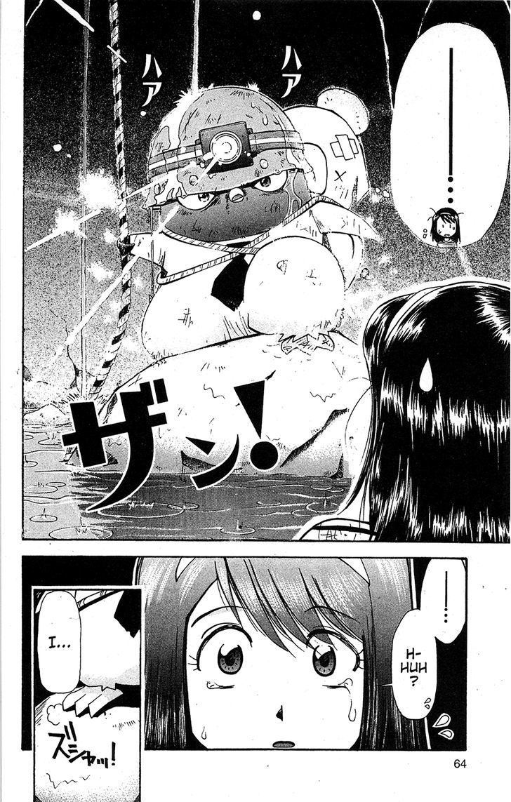 Tuxedo Gin Chapter 14.4 page 4 - Vol.14 Chapter 4 : From Despair To...