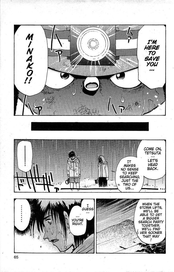 Tuxedo Gin Chapter 14.4 page 5 - Vol.14 Chapter 4 : From Despair To...