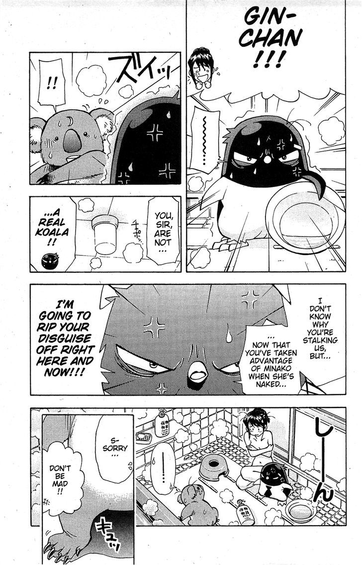 Tuxedo Gin Chapter 14.5 page 13 - Vol.14 Chapter 5 : Superstar Of The Land