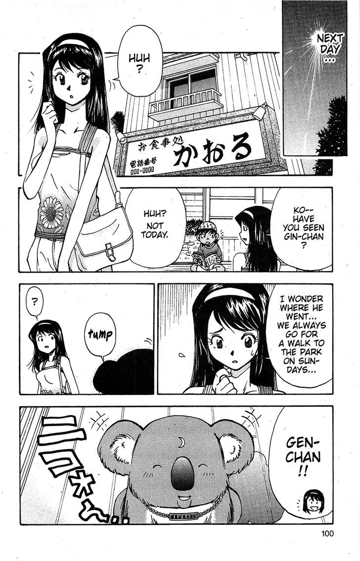 Tuxedo Gin Chapter 14.5 page 18 - Vol.14 Chapter 5 : Superstar Of The Land