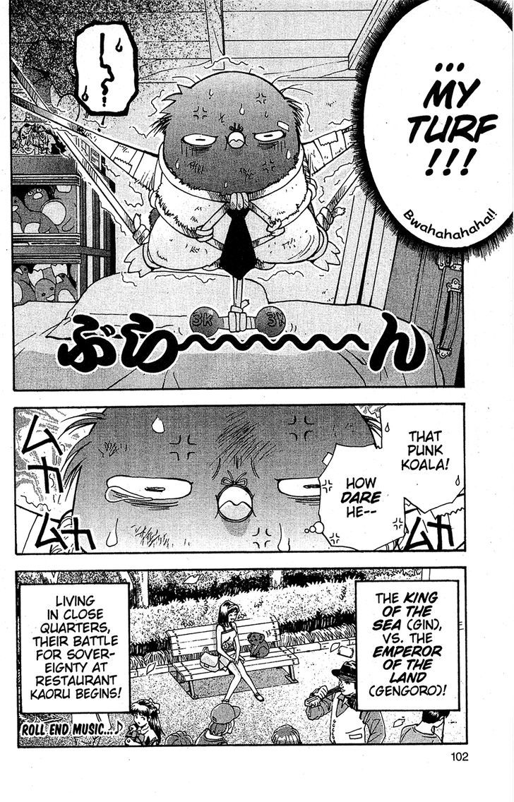 Tuxedo Gin Chapter 14.5 page 20 - Vol.14 Chapter 5 : Superstar Of The Land