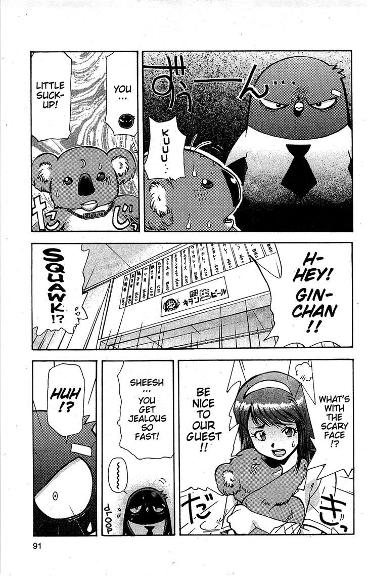 Tuxedo Gin Chapter 14.5 page 9 - Vol.14 Chapter 5 : Superstar Of The Land