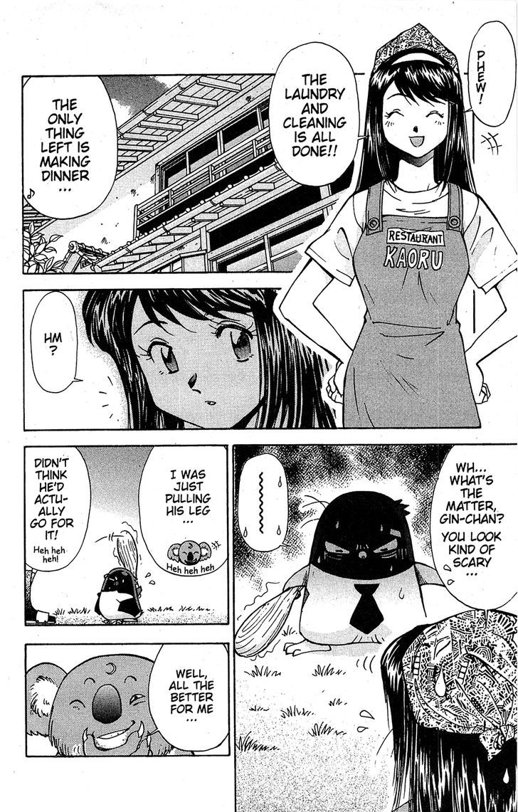 Tuxedo Gin Chapter 14.6 page 10 - Vol.14 Chapter 6 : A Smooch And A Caress