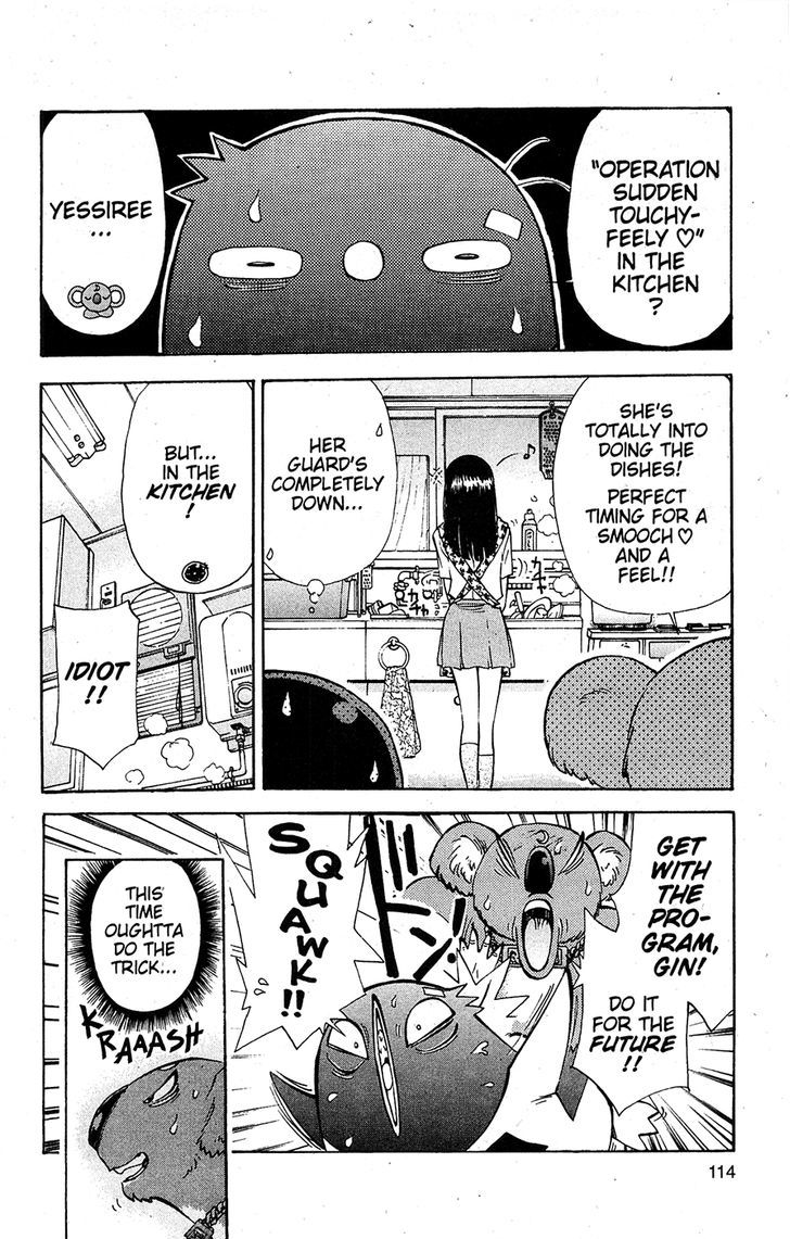 Tuxedo Gin Chapter 14.6 page 12 - Vol.14 Chapter 6 : A Smooch And A Caress