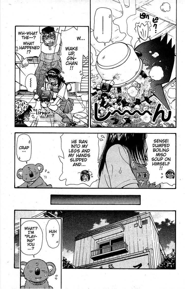 Tuxedo Gin Chapter 14.6 page 13 - Vol.14 Chapter 6 : A Smooch And A Caress