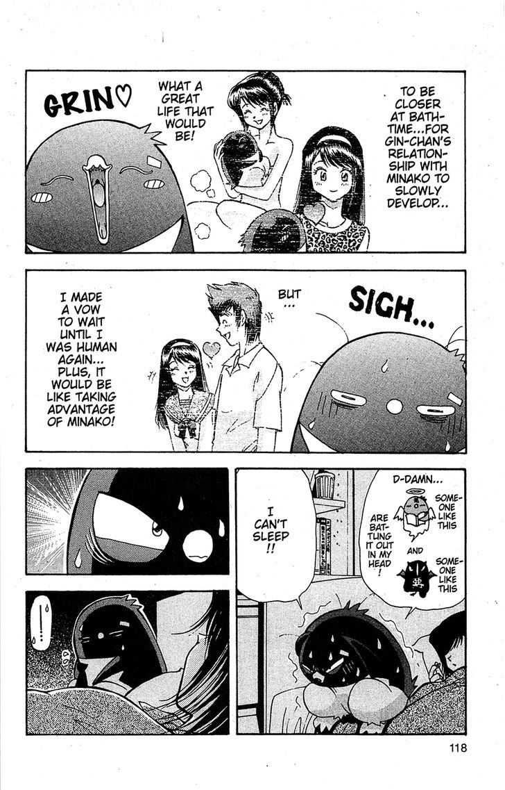 Tuxedo Gin Chapter 14.6 page 16 - Vol.14 Chapter 6 : A Smooch And A Caress