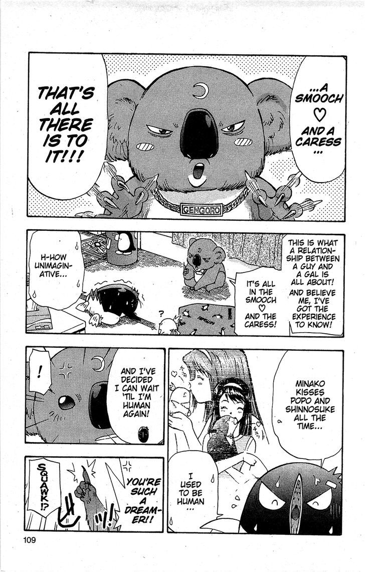 Tuxedo Gin Chapter 14.6 page 7 - Vol.14 Chapter 6 : A Smooch And A Caress