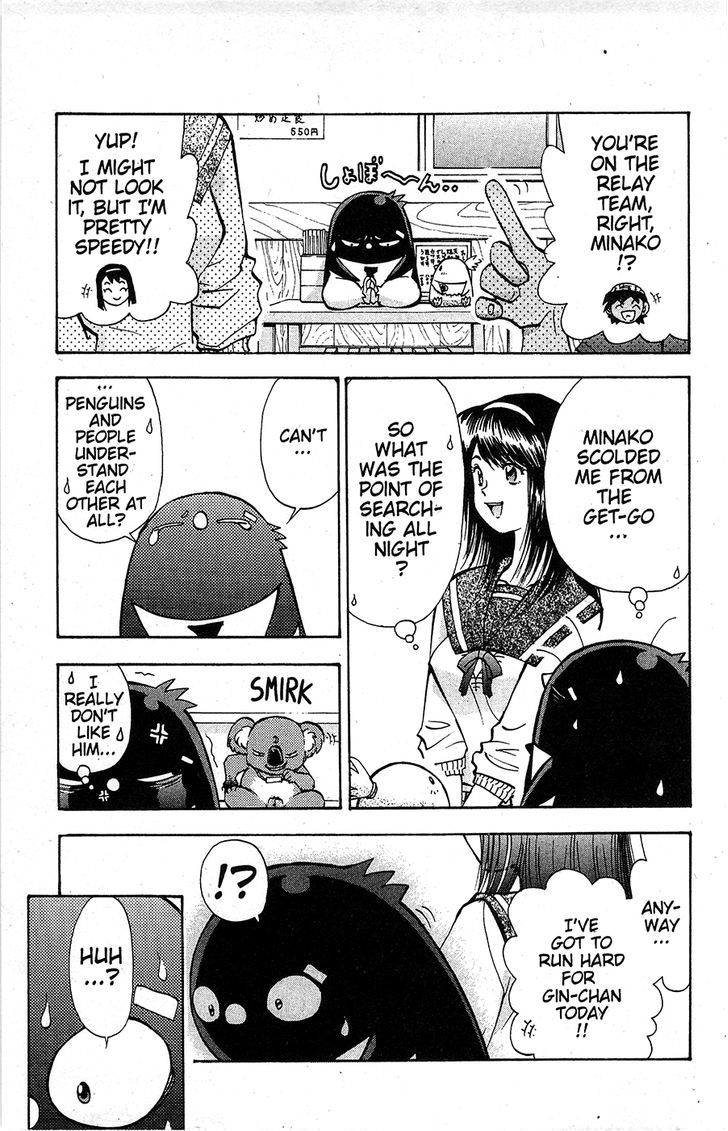 Tuxedo Gin Chapter 14.8 page 17 - Vol.14 Chapter 8 : Speaking More Than Words...