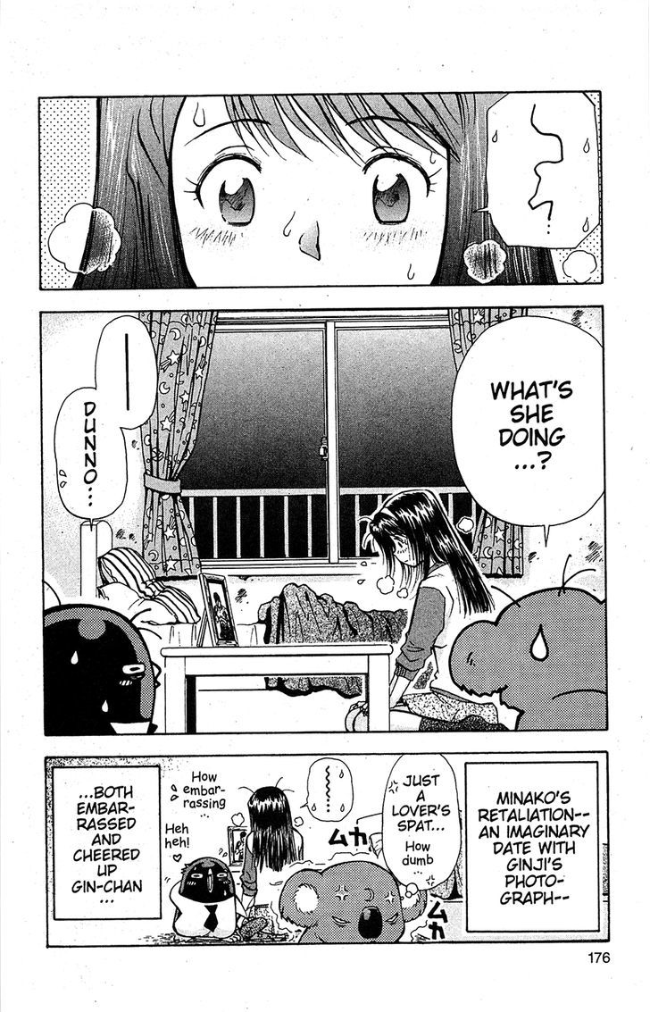 Tuxedo Gin Vol.14 Chapter 9 page 18 - Vol.14 Chapter 9 : I Want Love!!