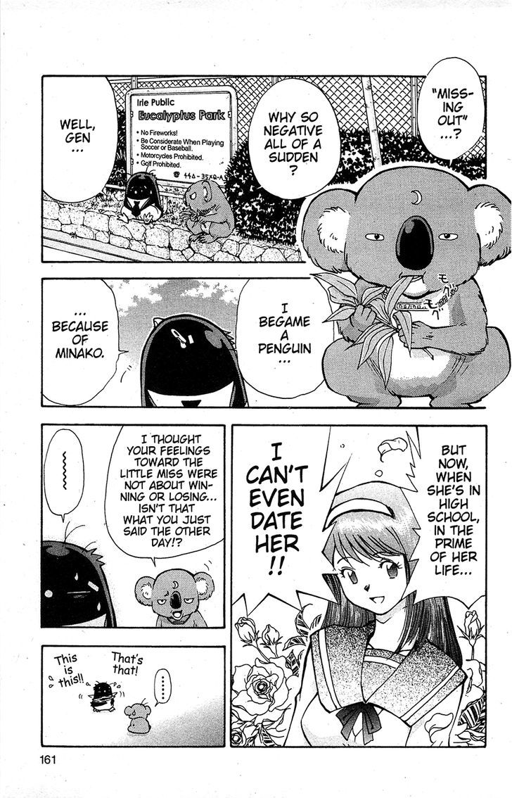 Tuxedo Gin Vol.14 Chapter 9 page 3 - Vol.14 Chapter 9 : I Want Love!!