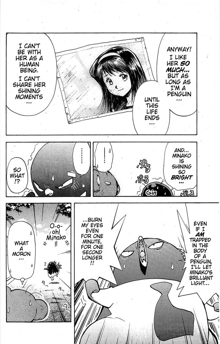 Tuxedo Gin Vol.14 Chapter 9 page 4 - Vol.14 Chapter 9 : I Want Love!!