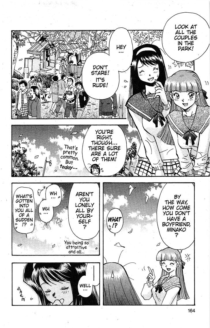 Tuxedo Gin Vol.14 Chapter 9 page 6 - Vol.14 Chapter 9 : I Want Love!!