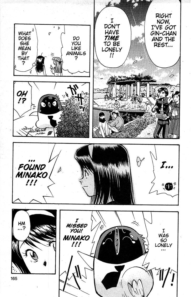 Tuxedo Gin Vol.14 Chapter 9 page 7 - Vol.14 Chapter 9 : I Want Love!!