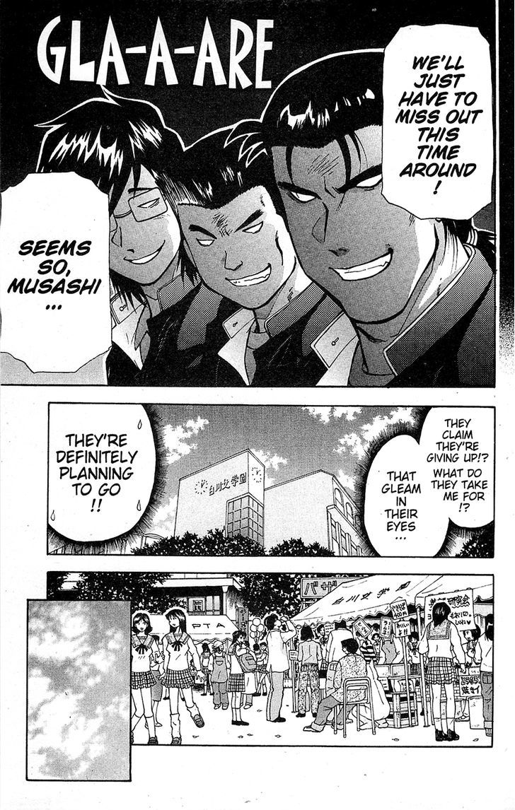 Tuxedo Gin Vol.15 Chapter 1 page 10 - Vol.15 Chapter 1 : Stupid Men II