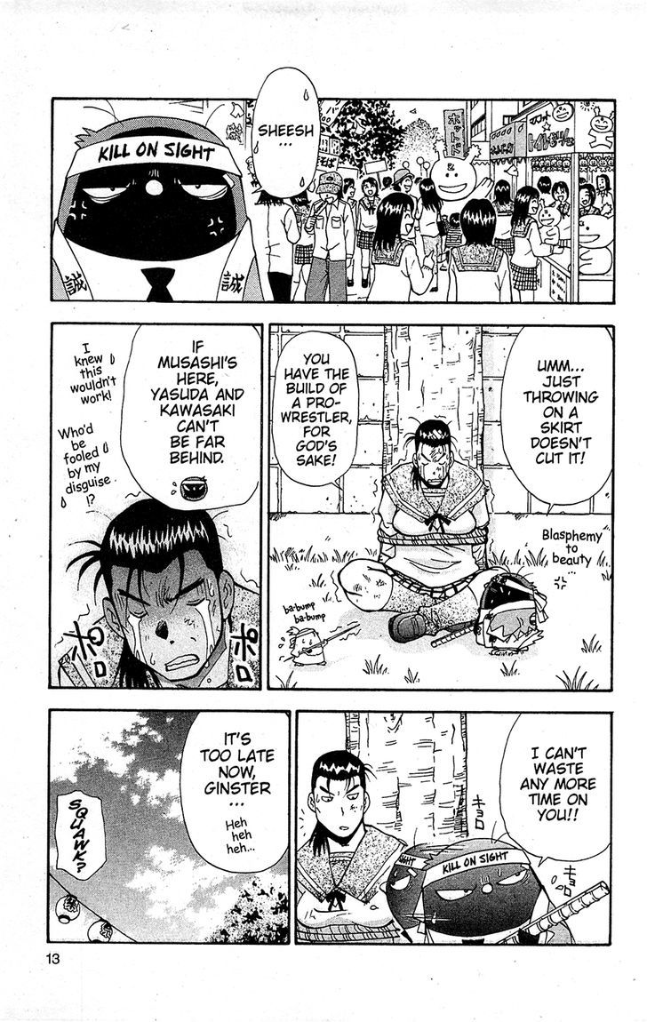 Tuxedo Gin Vol.15 Chapter 1 page 14 - Vol.15 Chapter 1 : Stupid Men II