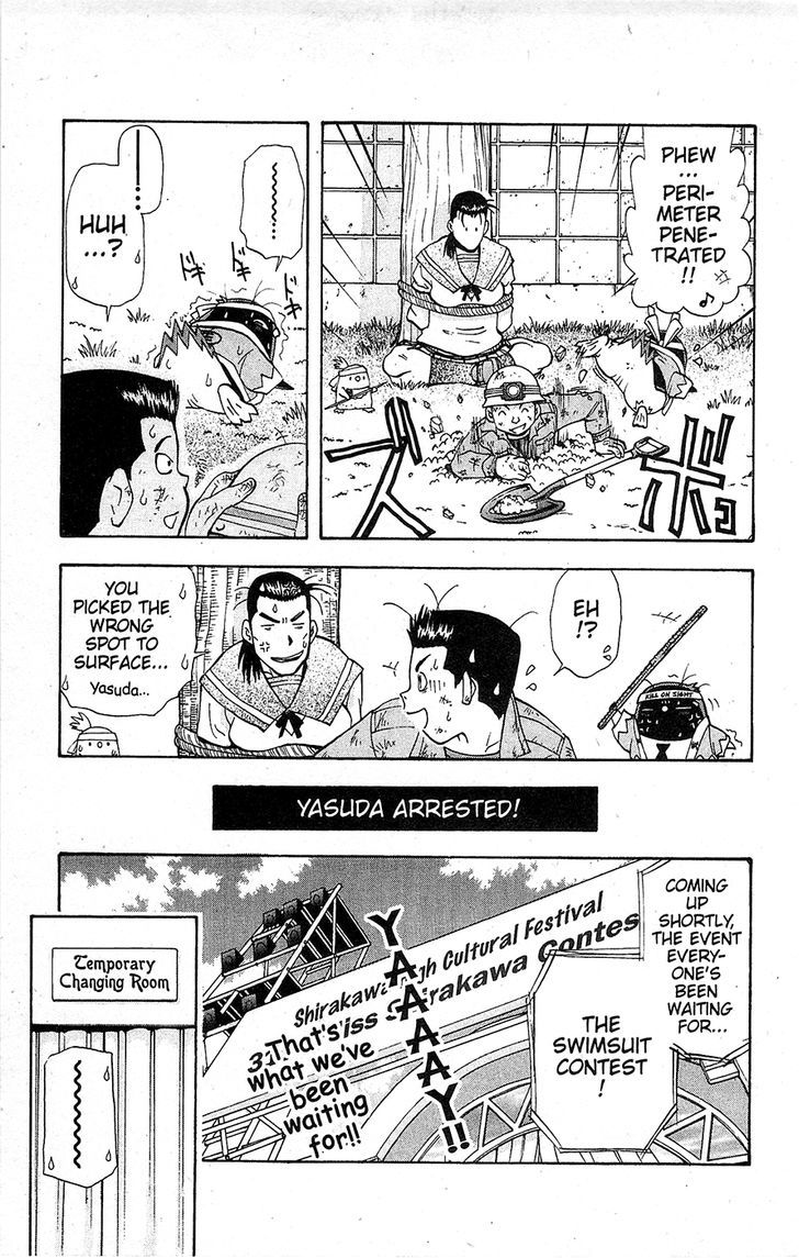 Tuxedo Gin Vol.15 Chapter 1 page 16 - Vol.15 Chapter 1 : Stupid Men II