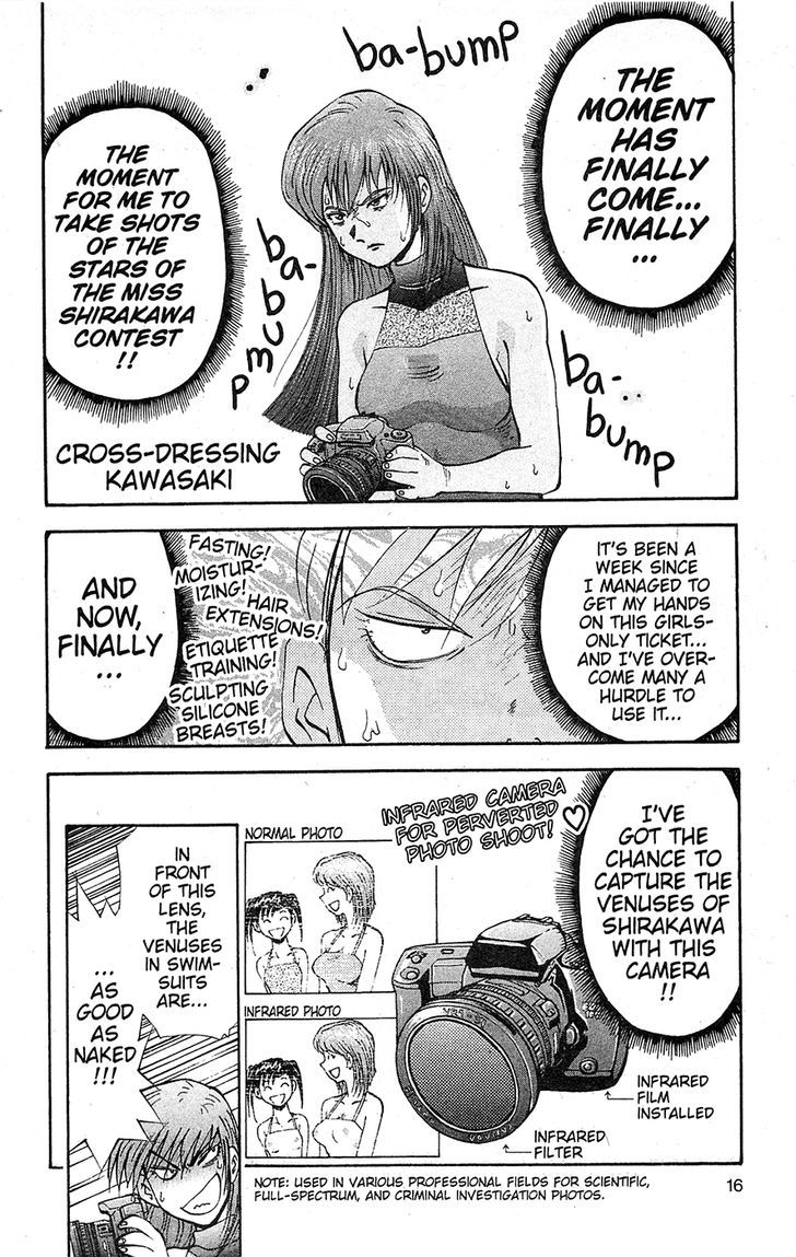 Tuxedo Gin Vol.15 Chapter 1 page 17 - Vol.15 Chapter 1 : Stupid Men II