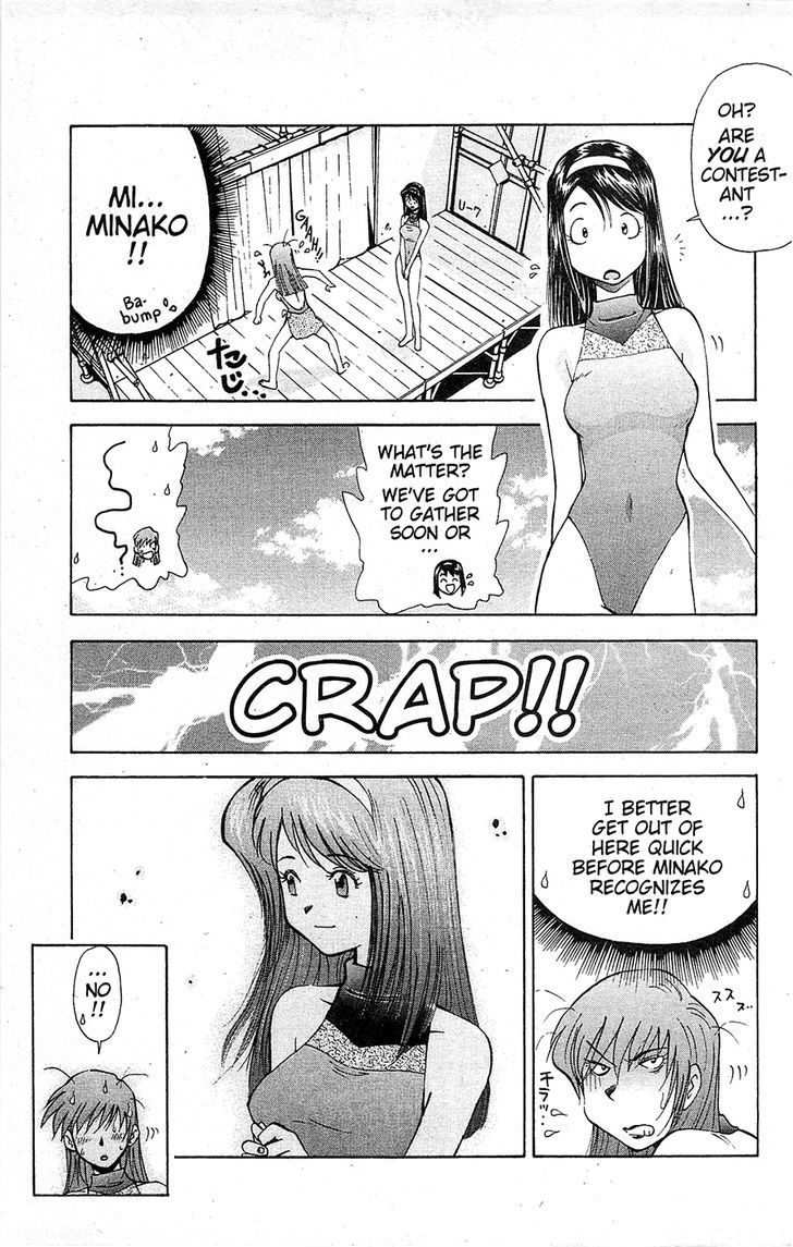 Tuxedo Gin Vol.15 Chapter 1 page 18 - Vol.15 Chapter 1 : Stupid Men II