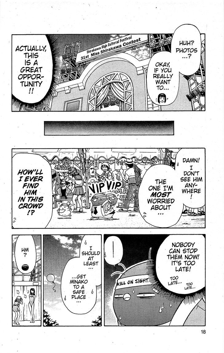 Tuxedo Gin Vol.15 Chapter 1 page 19 - Vol.15 Chapter 1 : Stupid Men II