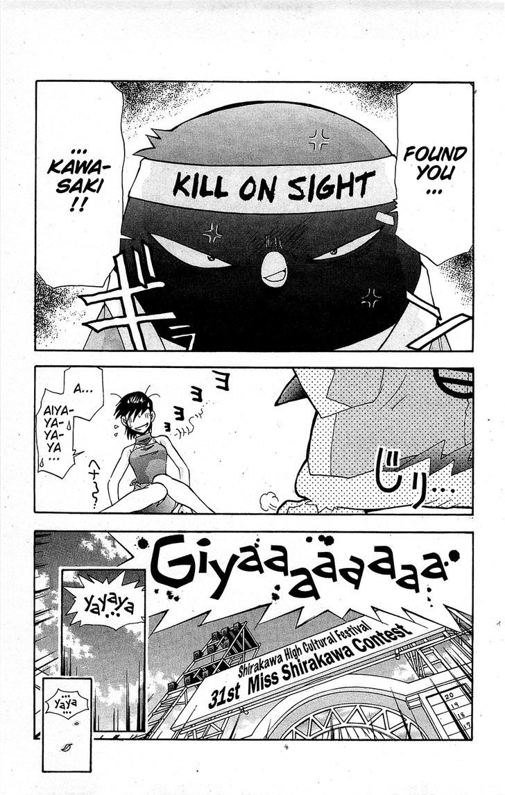 Tuxedo Gin Vol.15 Chapter 1 page 22 - Vol.15 Chapter 1 : Stupid Men II