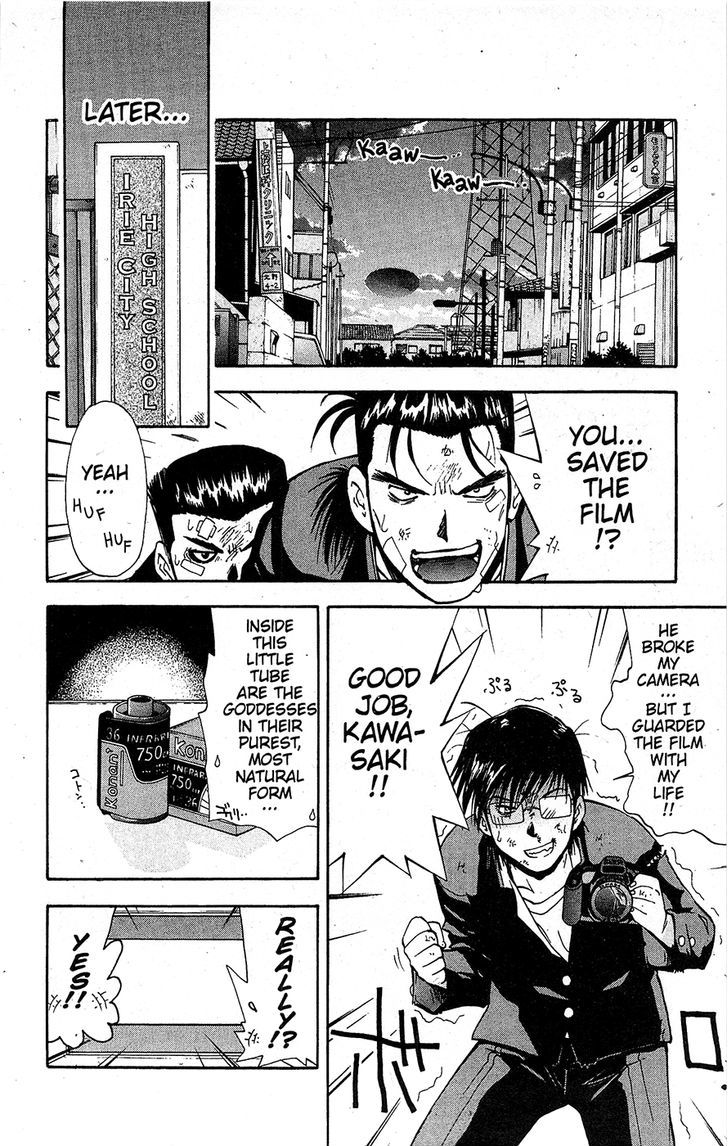 Tuxedo Gin Vol.15 Chapter 1 page 23 - Vol.15 Chapter 1 : Stupid Men II
