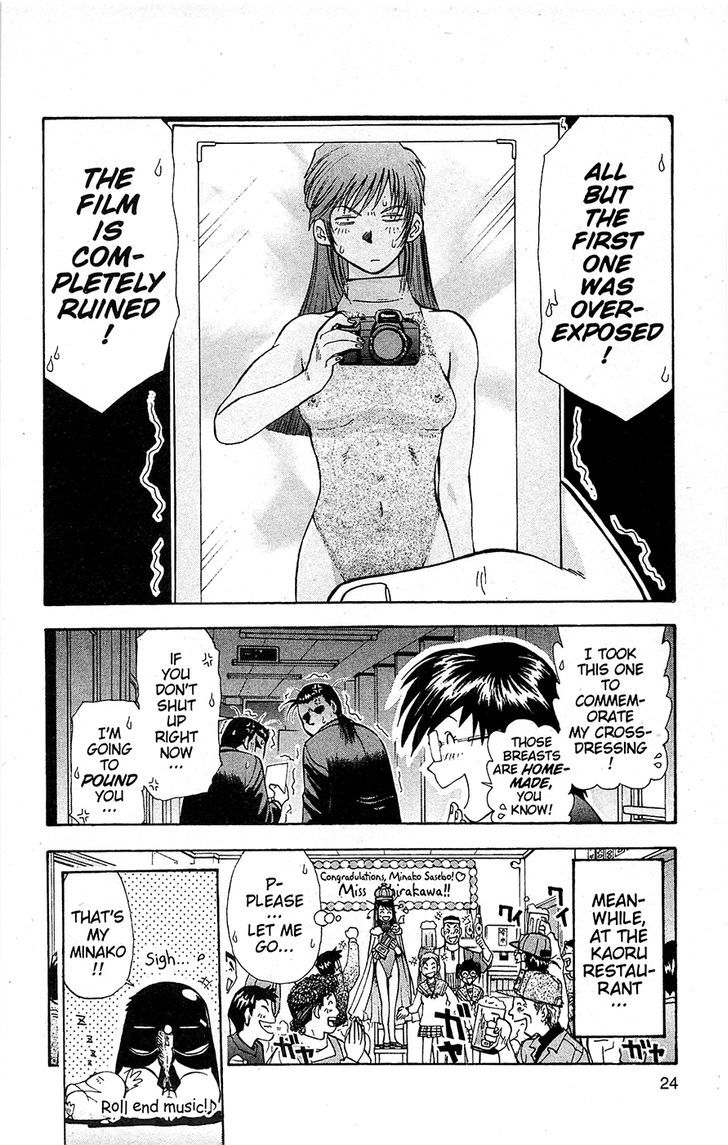 Tuxedo Gin Vol.15 Chapter 1 page 25 - Vol.15 Chapter 1 : Stupid Men II
