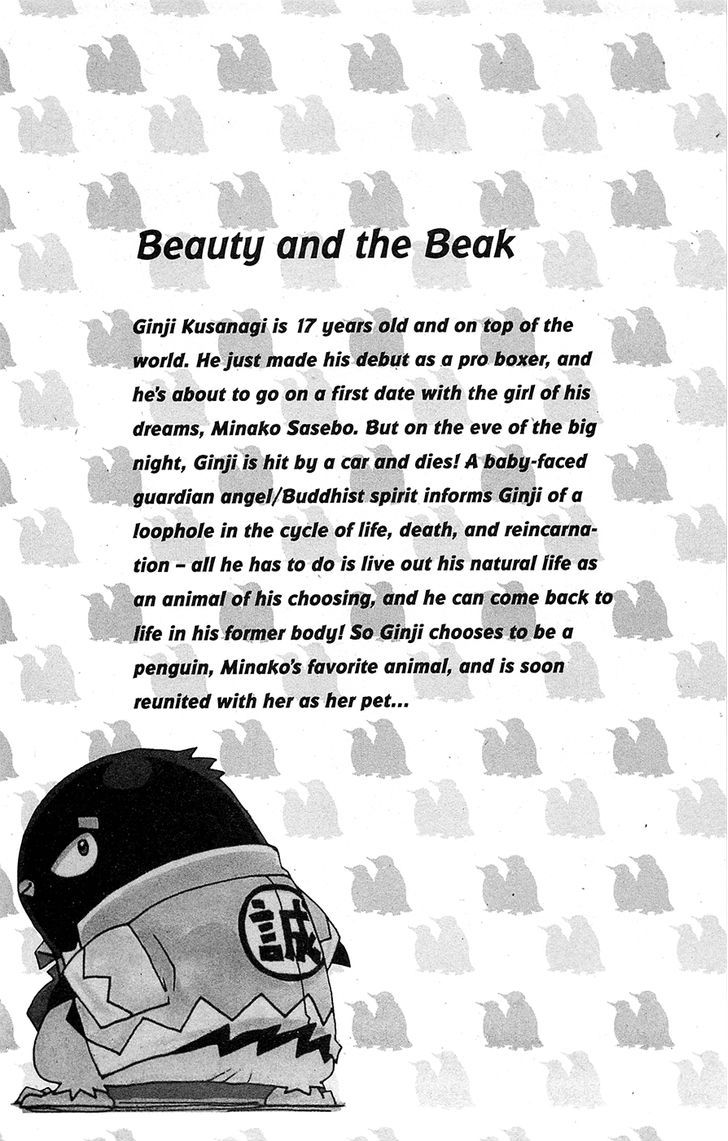 Tuxedo Gin Vol.15 Chapter 1 page 5 - Vol.15 Chapter 1 : Stupid Men II