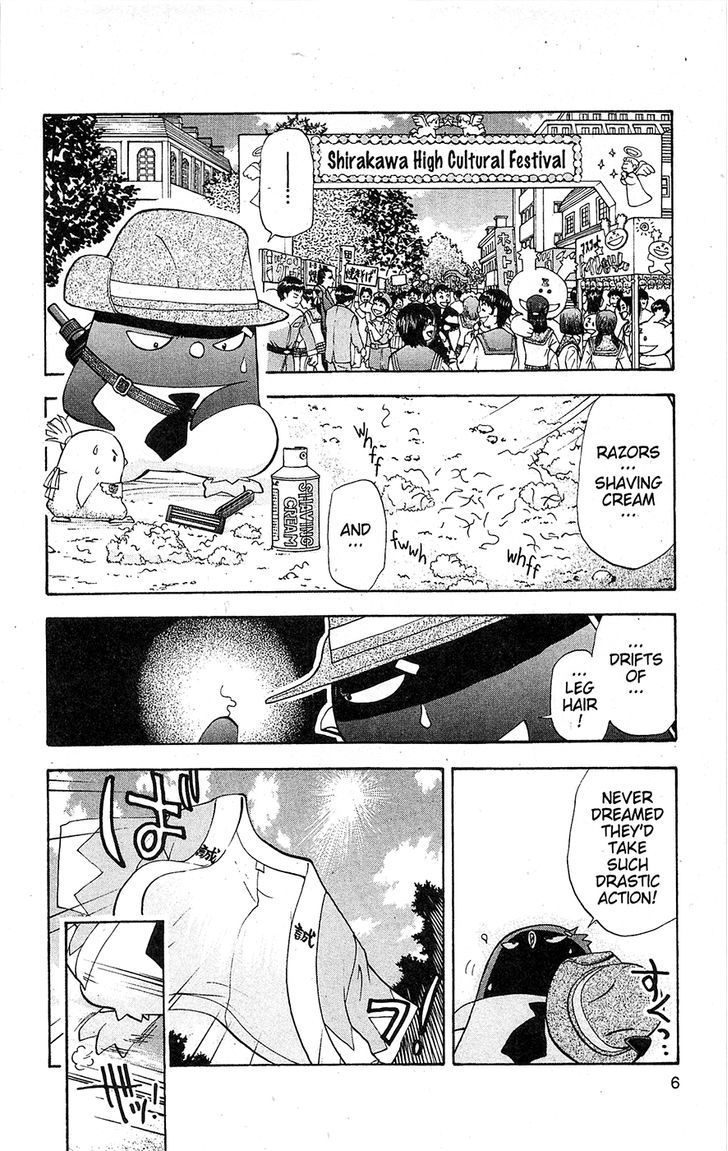Tuxedo Gin Vol.15 Chapter 1 page 7 - Vol.15 Chapter 1 : Stupid Men II