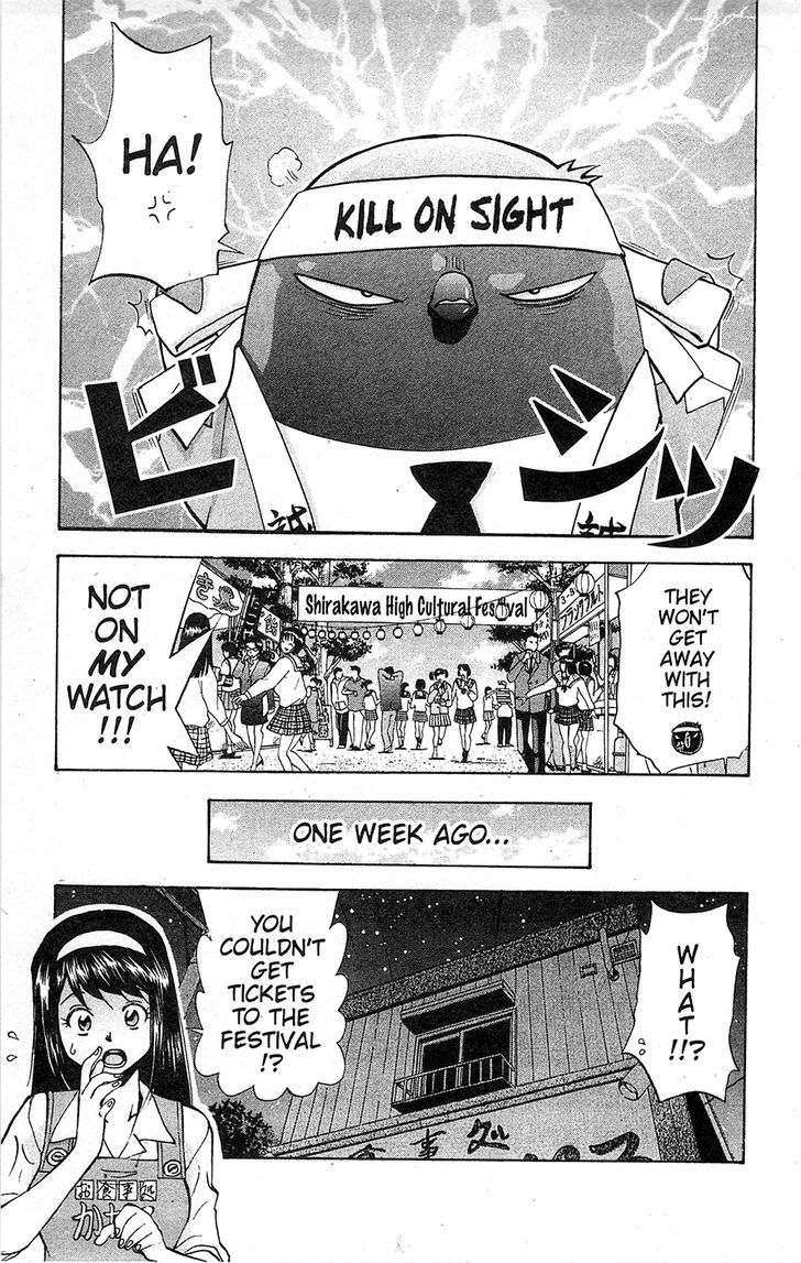Tuxedo Gin Vol.15 Chapter 1 page 8 - Vol.15 Chapter 1 : Stupid Men II