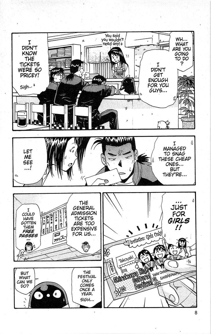 Tuxedo Gin Vol.15 Chapter 1 page 9 - Vol.15 Chapter 1 : Stupid Men II