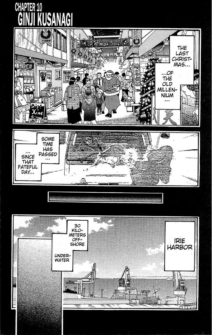 Tuxedo Gin Chapter 15.10 page 1 - Vol.15 Chapter 10 : Ginji Kusanagi