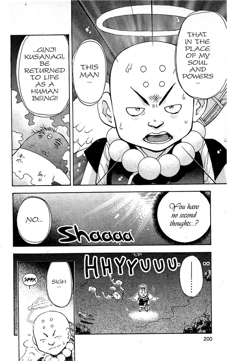 Tuxedo Gin Chapter 15.10 page 12 - Vol.15 Chapter 10 : Ginji Kusanagi