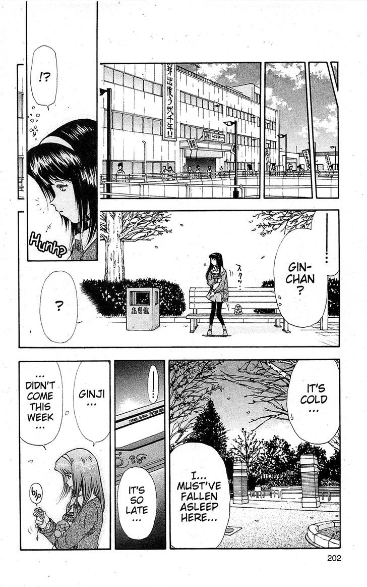 Tuxedo Gin Chapter 15.10 page 14 - Vol.15 Chapter 10 : Ginji Kusanagi