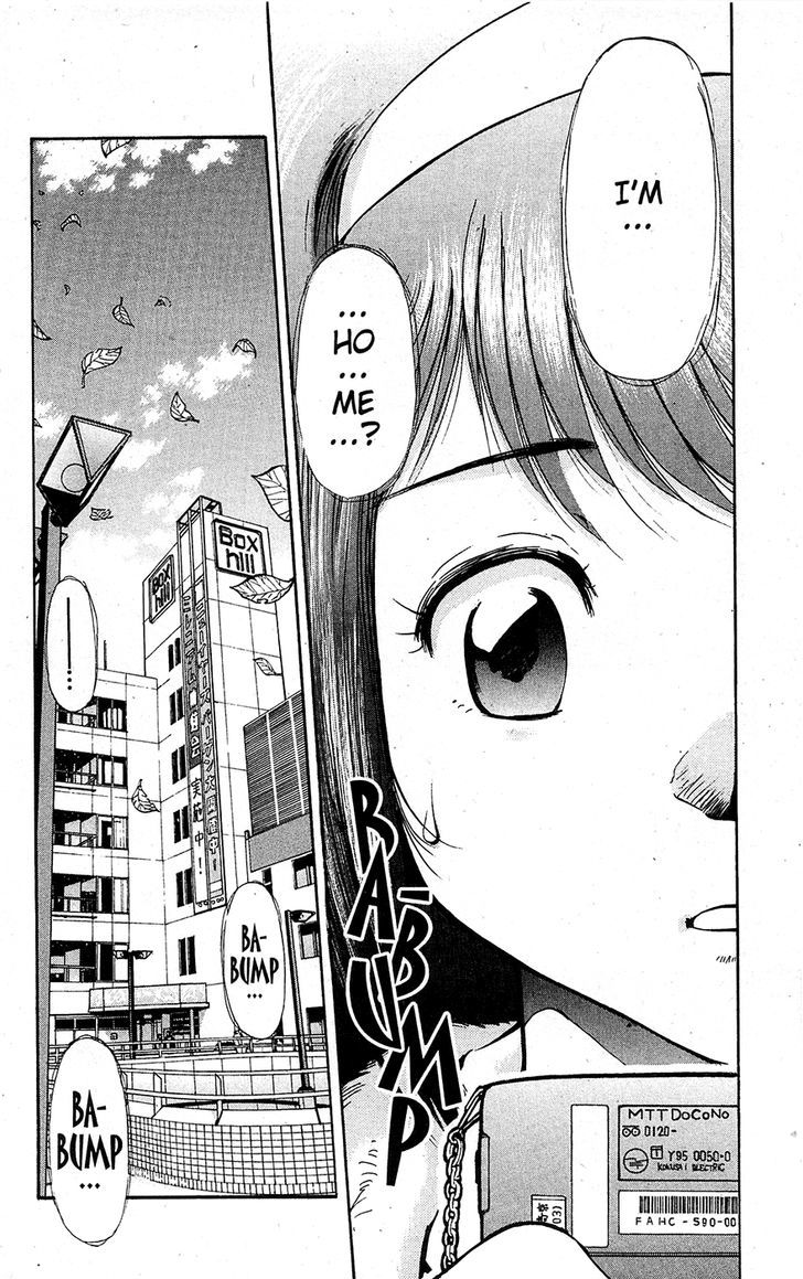 Tuxedo Gin Chapter 15.10 page 16 - Vol.15 Chapter 10 : Ginji Kusanagi