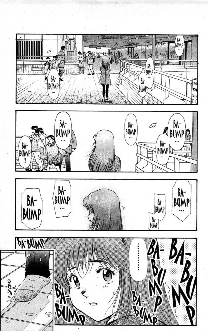 Tuxedo Gin Chapter 15.10 page 17 - Vol.15 Chapter 10 : Ginji Kusanagi