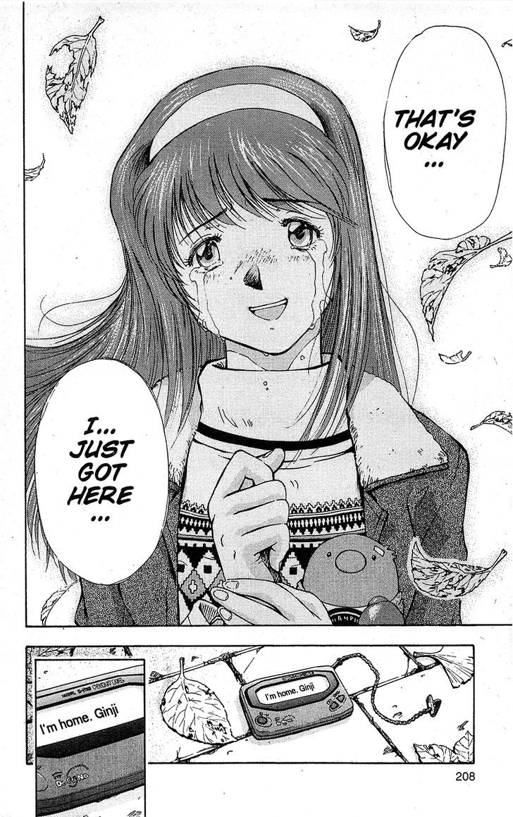 Tuxedo Gin Chapter 15.10 page 20 - Vol.15 Chapter 10 : Ginji Kusanagi