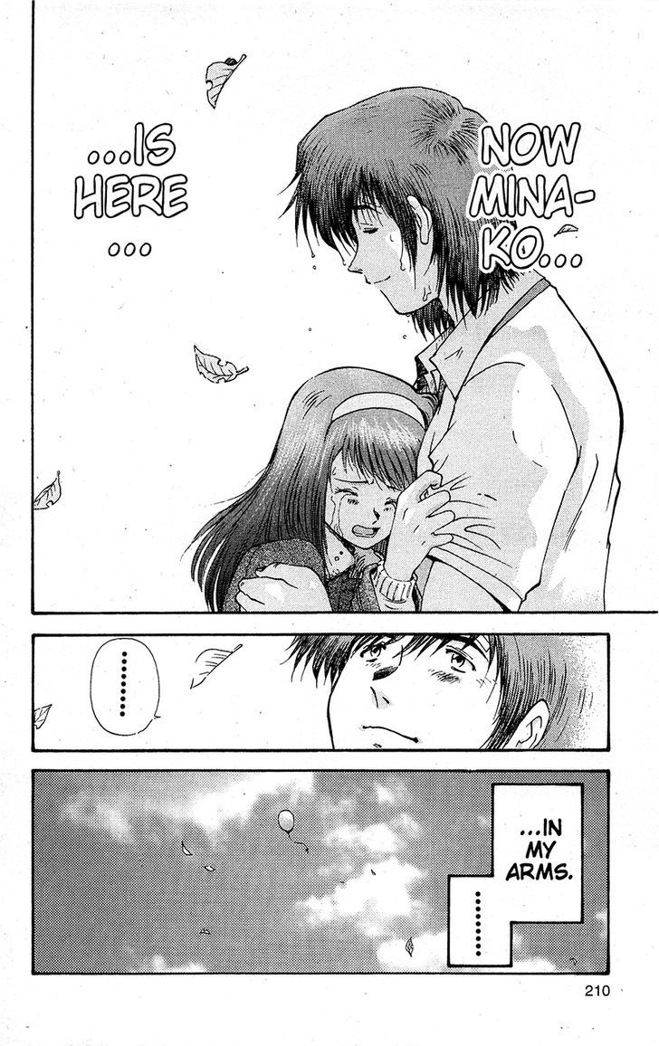 Tuxedo Gin Chapter 15.10 page 22 - Vol.15 Chapter 10 : Ginji Kusanagi