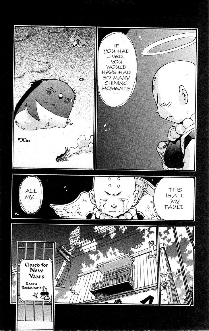 Tuxedo Gin Chapter 15.10 page 3 - Vol.15 Chapter 10 : Ginji Kusanagi