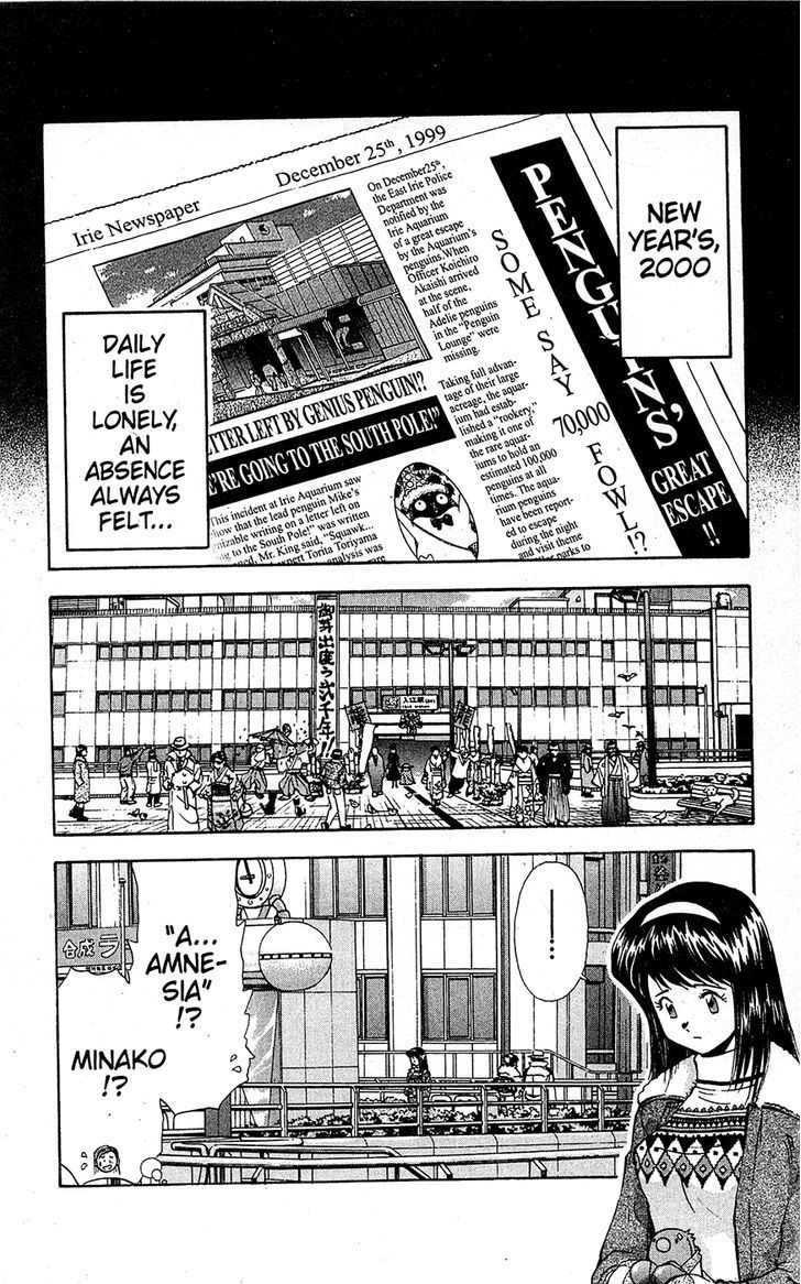 Tuxedo Gin Chapter 15.10 page 4 - Vol.15 Chapter 10 : Ginji Kusanagi