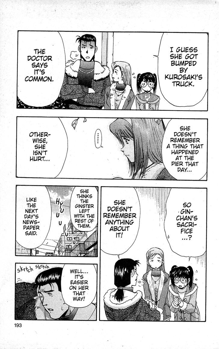 Tuxedo Gin Chapter 15.10 page 5 - Vol.15 Chapter 10 : Ginji Kusanagi