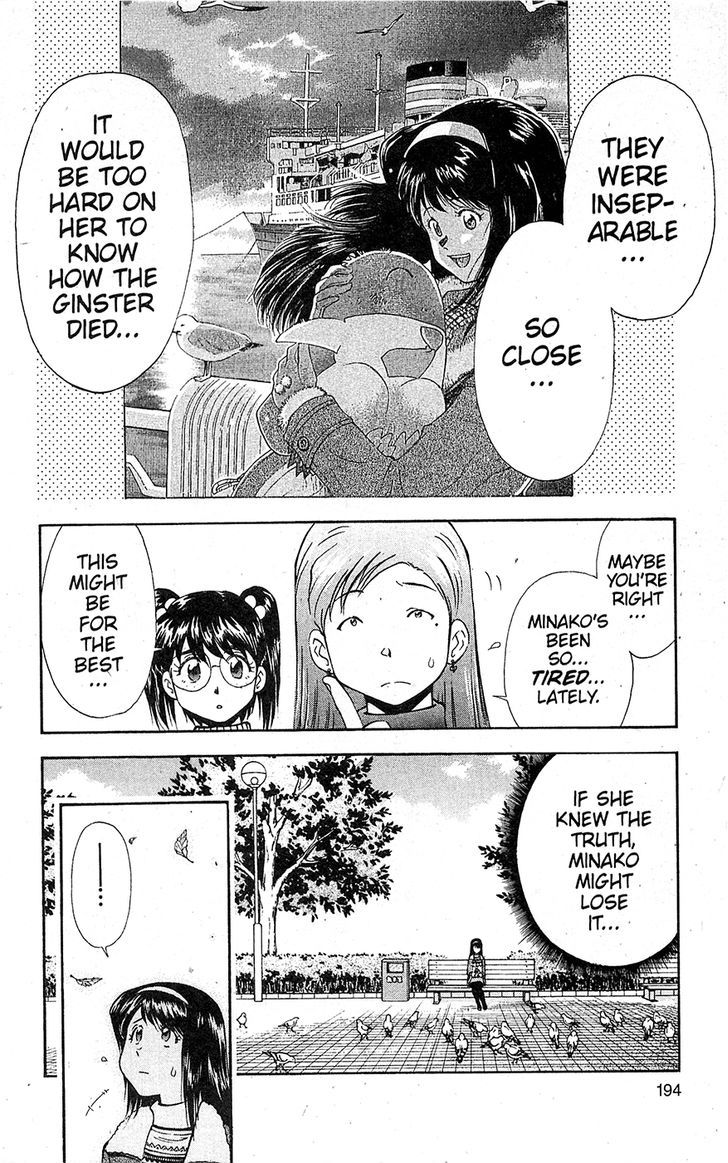 Tuxedo Gin Chapter 15.10 page 6 - Vol.15 Chapter 10 : Ginji Kusanagi