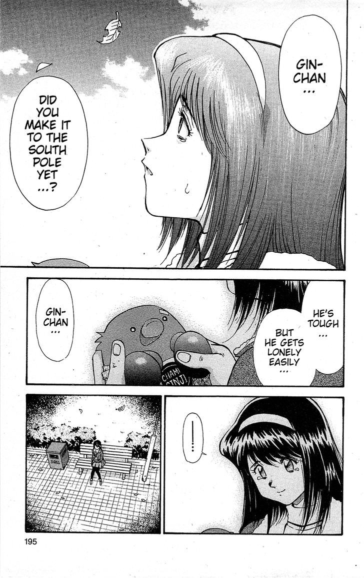 Tuxedo Gin Chapter 15.10 page 7 - Vol.15 Chapter 10 : Ginji Kusanagi